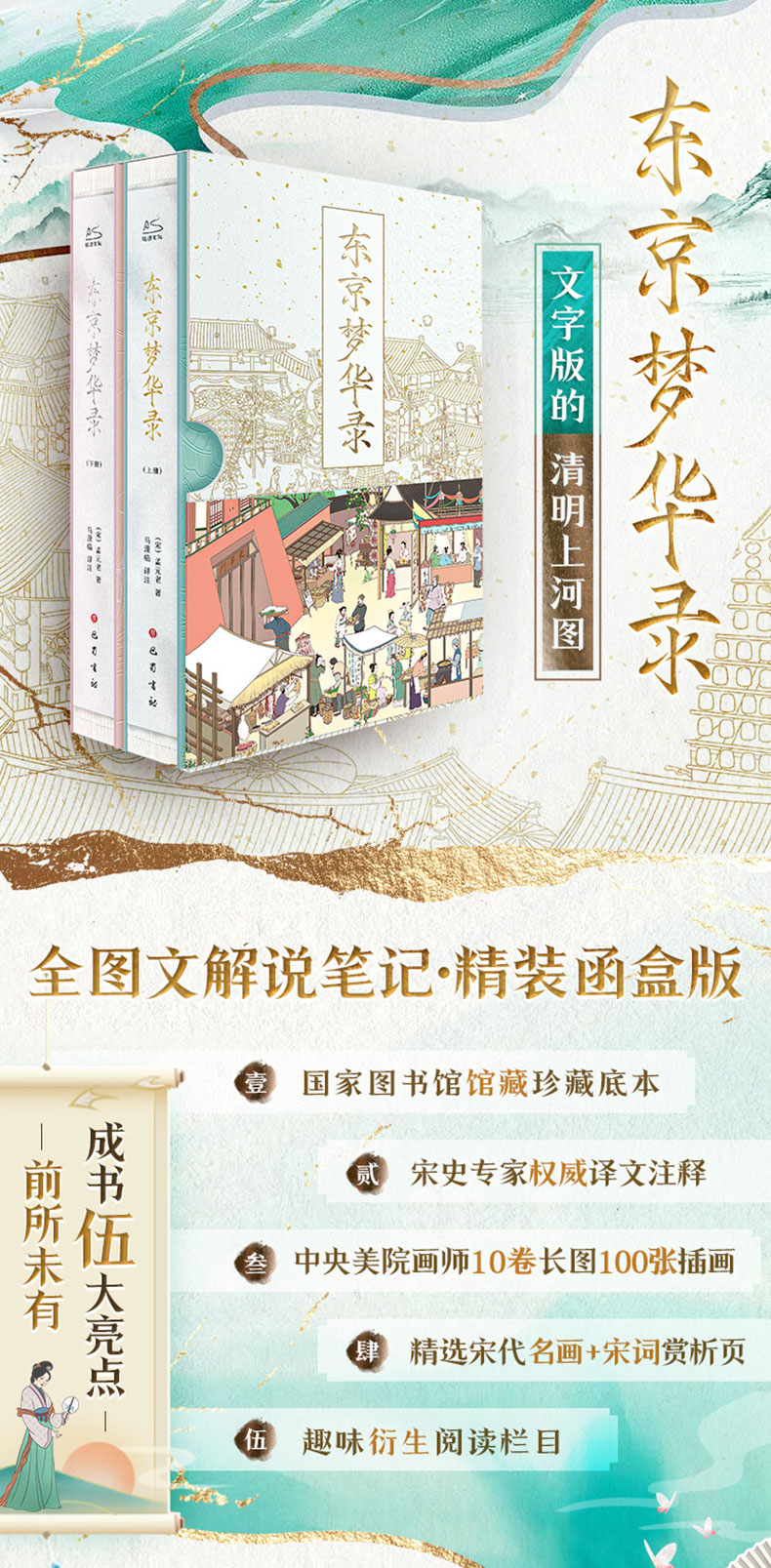 详情1.jpg
