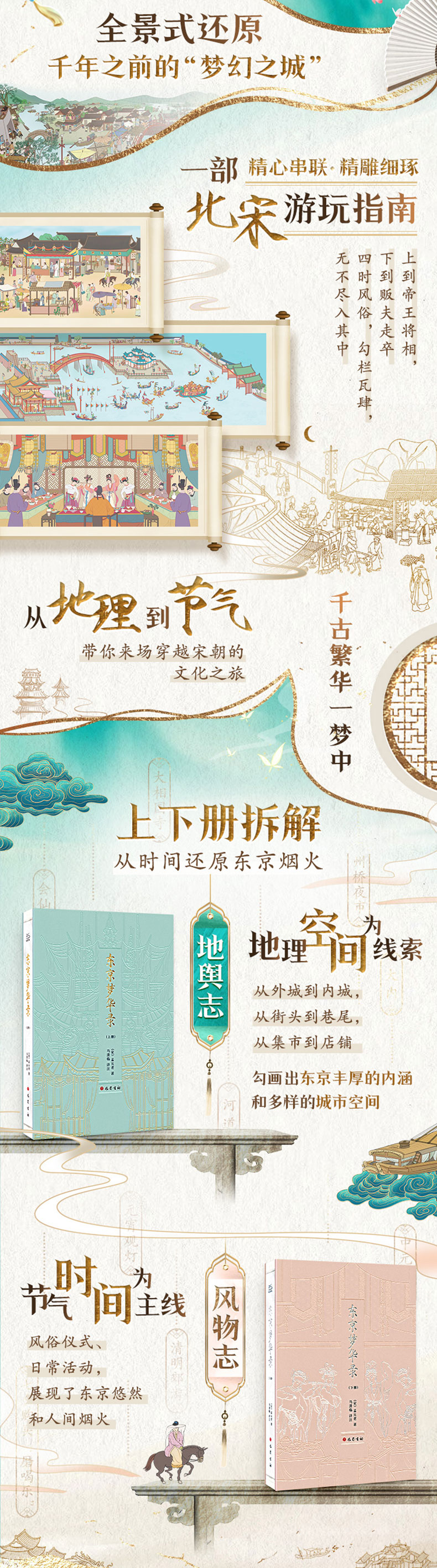 详情2.jpg