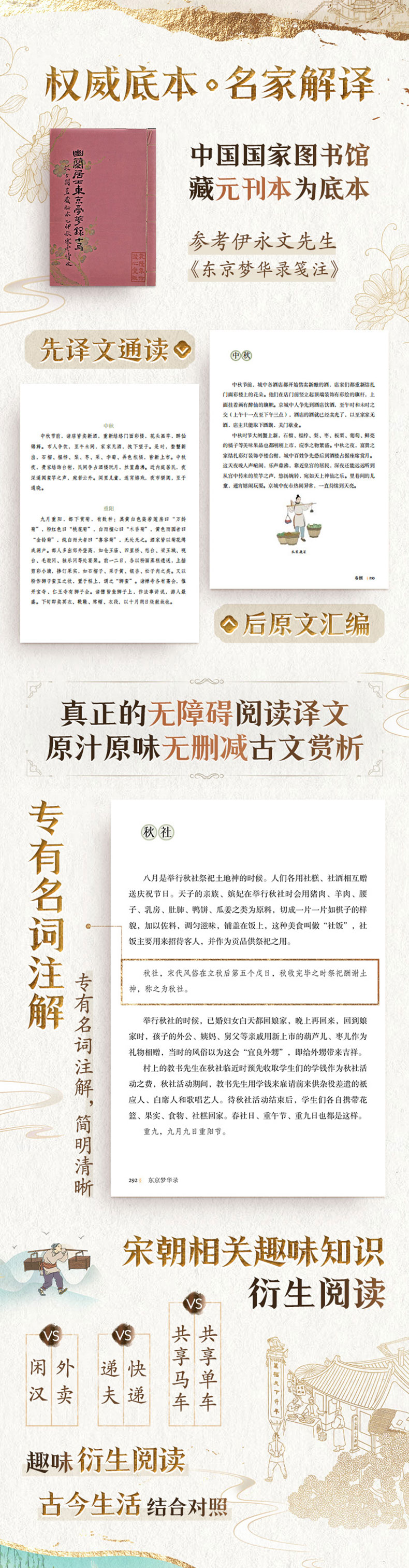 详情3.jpg