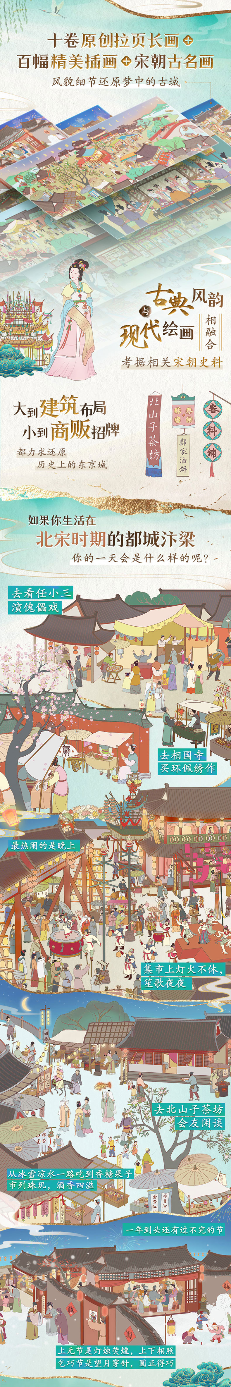 详情4.jpg