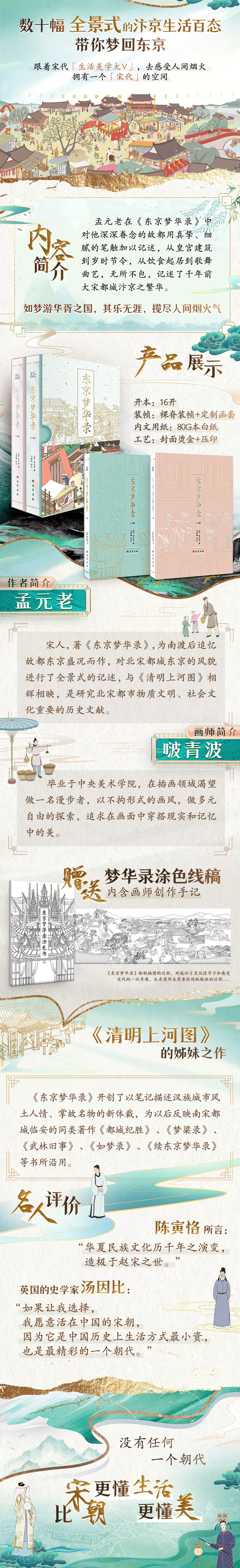 详情5.jpg