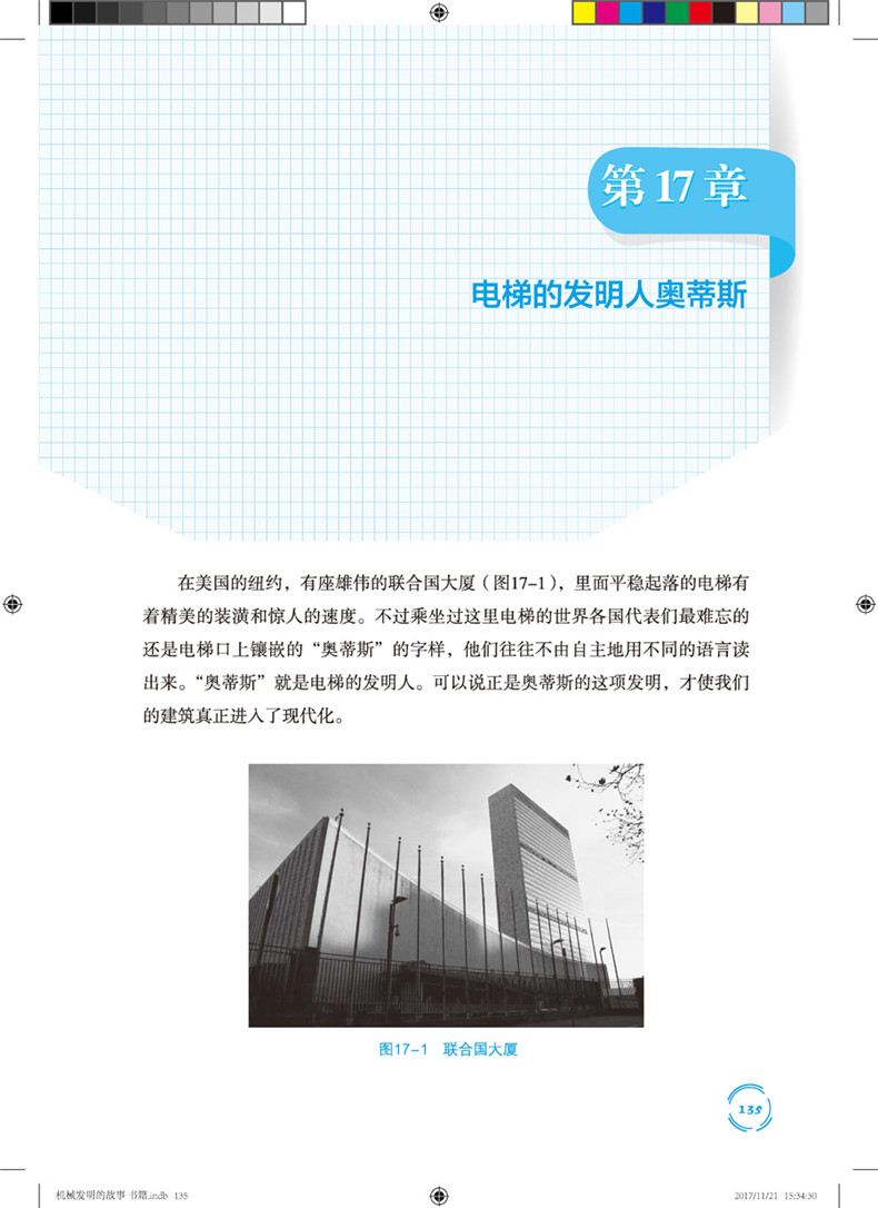 书摘1.jpg