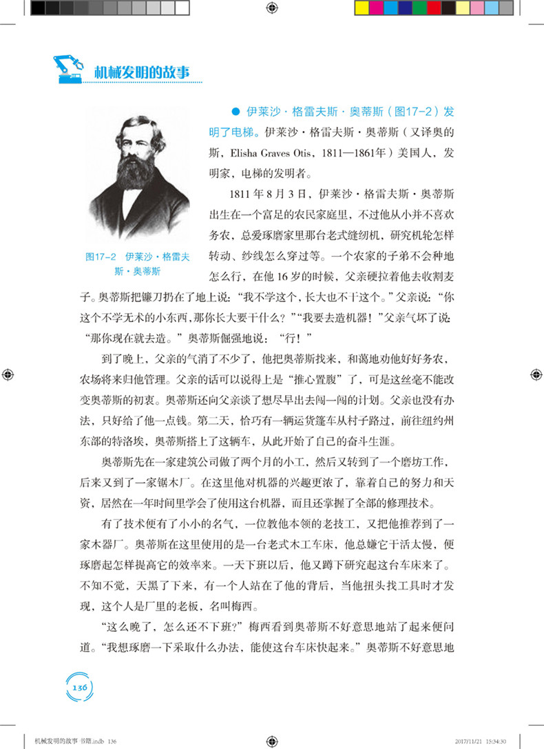 书摘2.jpg