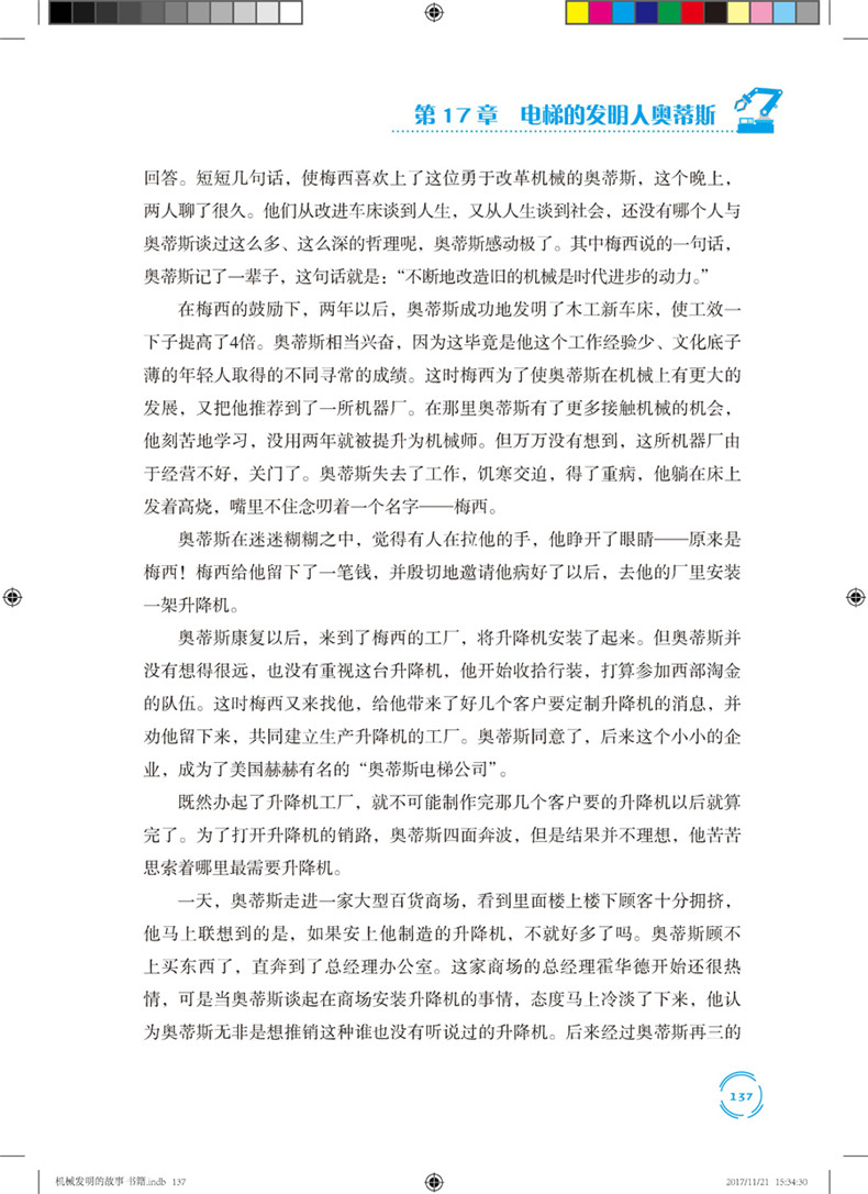 书摘3.jpg