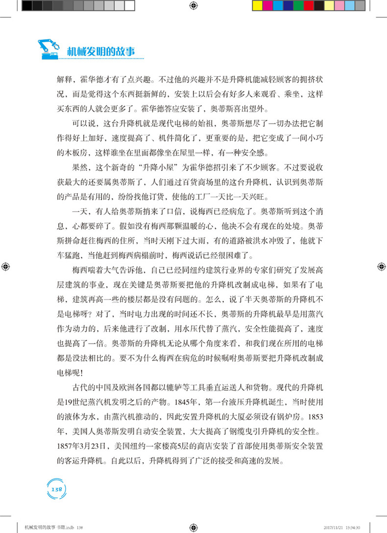 书摘4.jpg