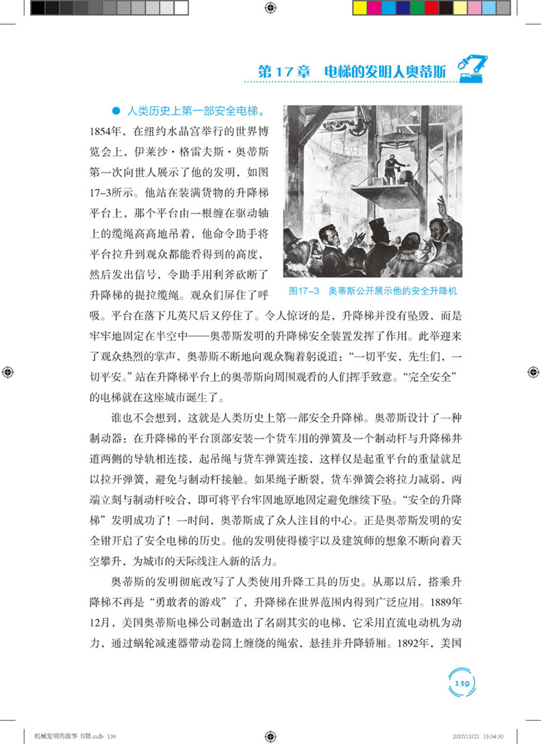 书摘5.jpg