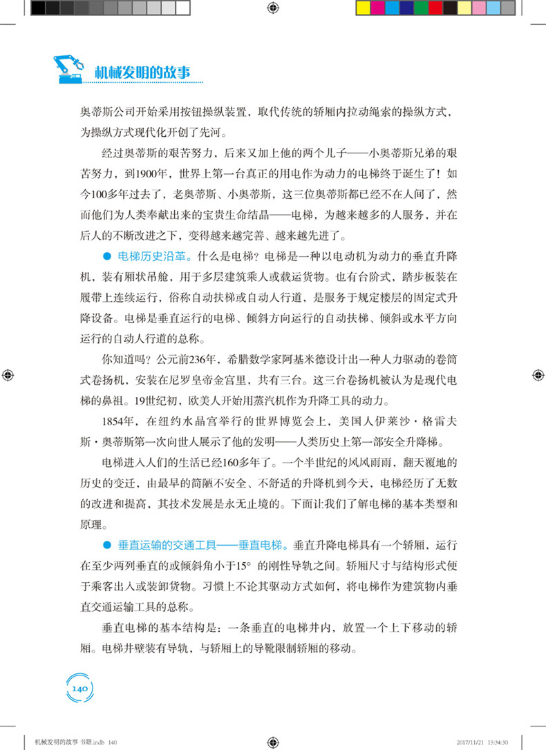 书摘6.jpg