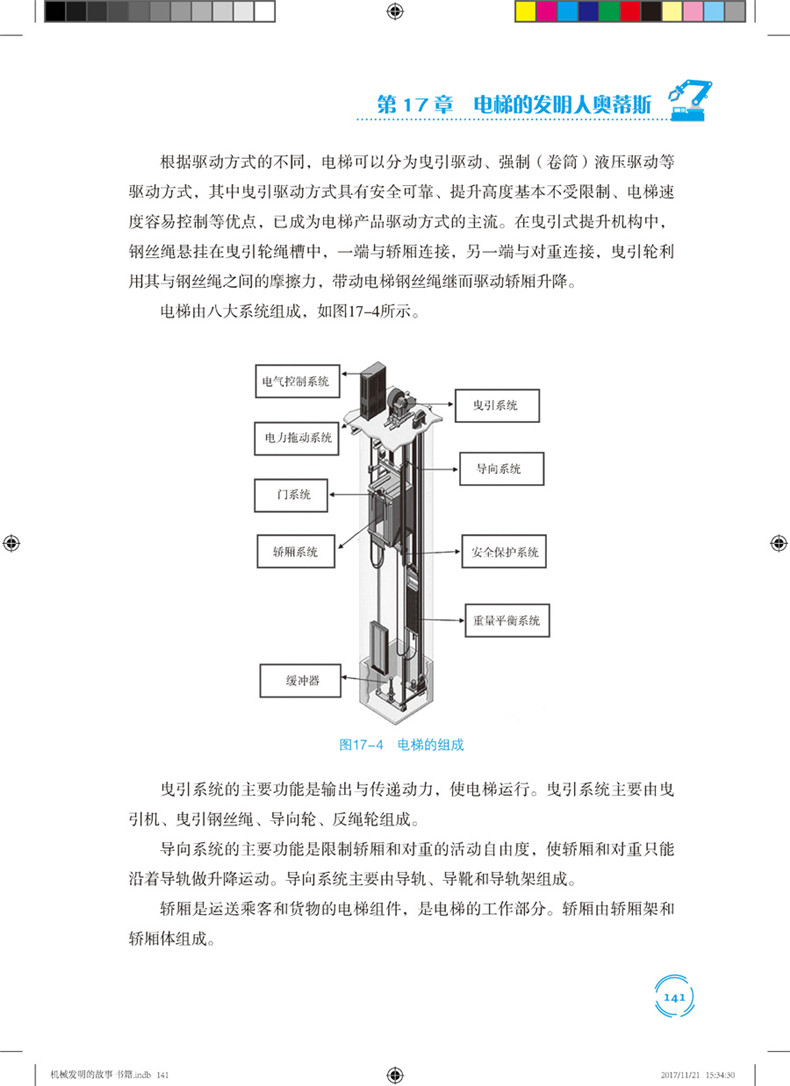 书摘7.jpg
