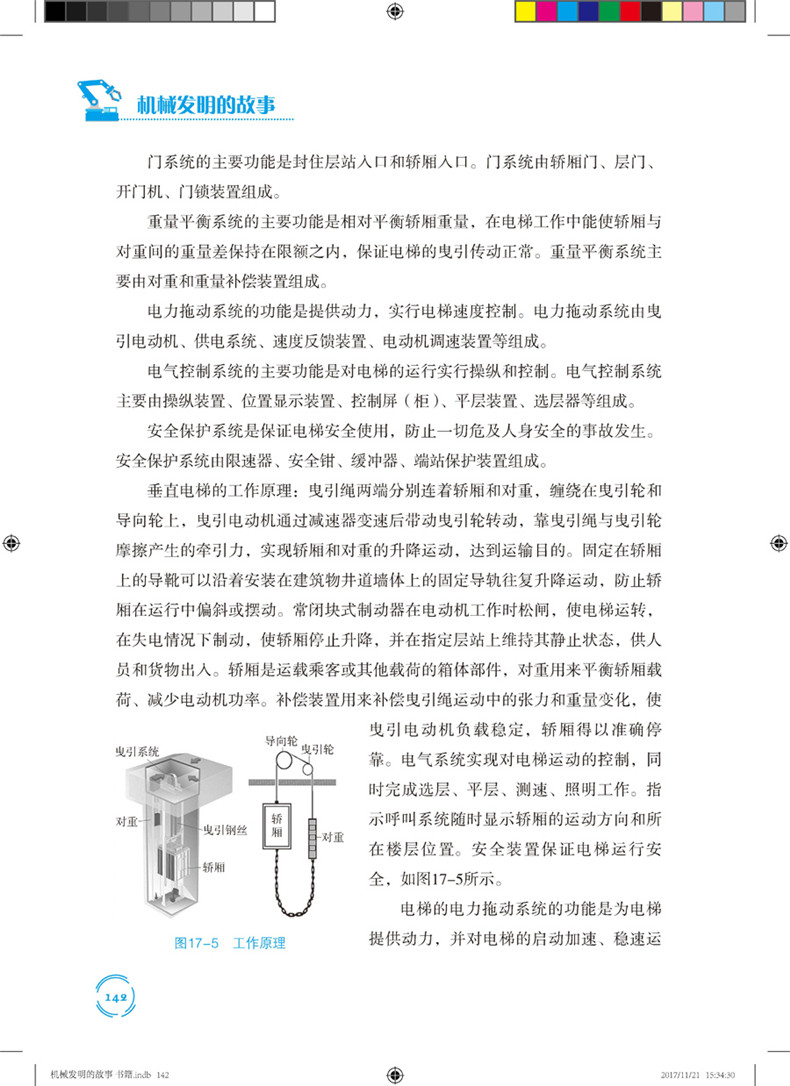 书摘8.jpg