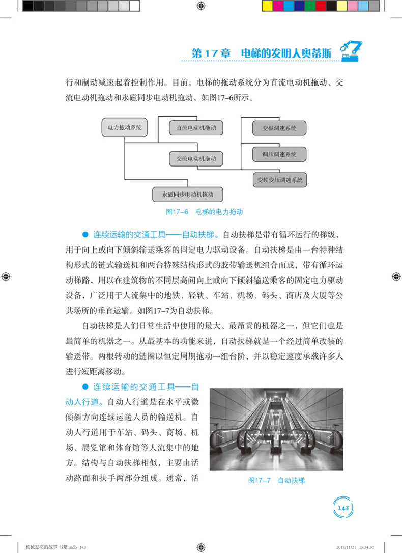 书摘9.jpg