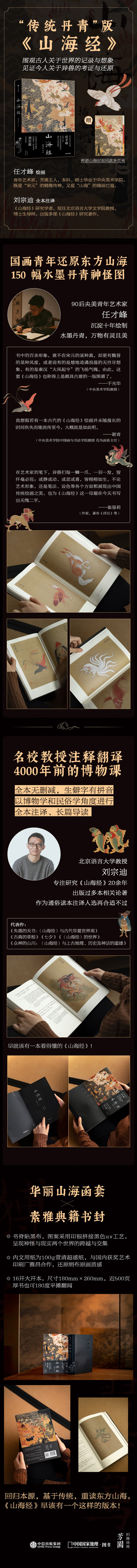 详情-01.jpg