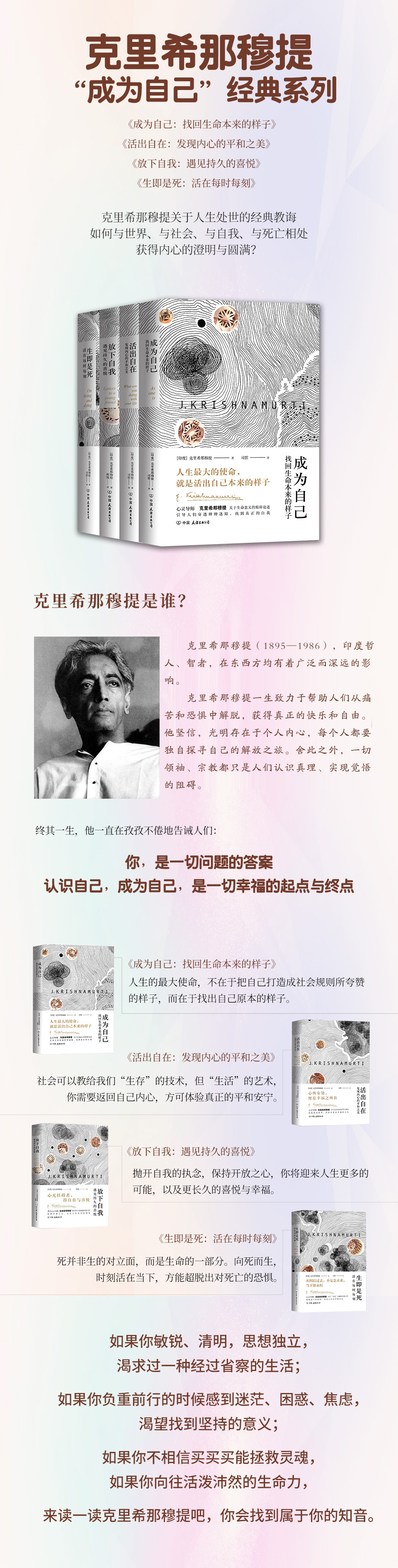 1686711834540534.jpg 详情1.jpg