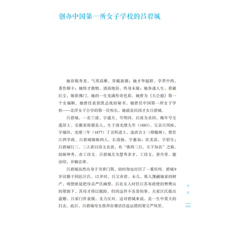 画报详情1.jpg