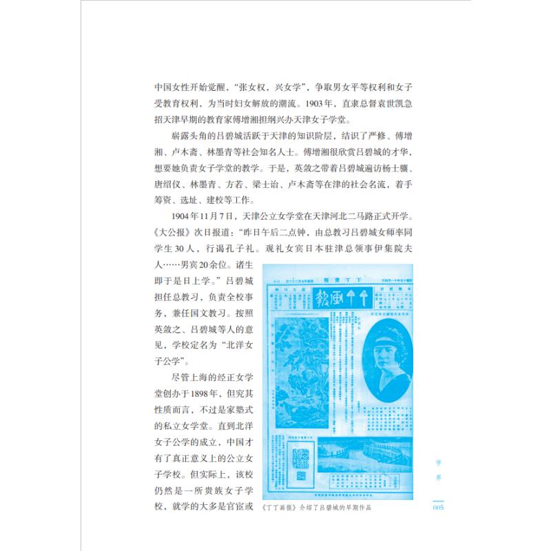画报详情2.jpg