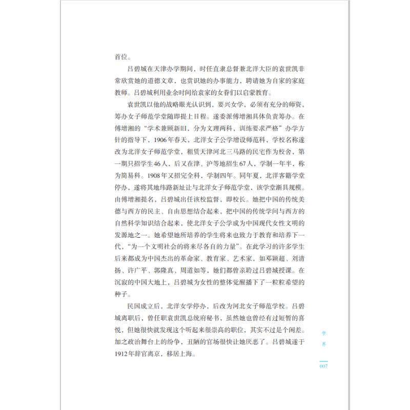 画报详情3.jpg