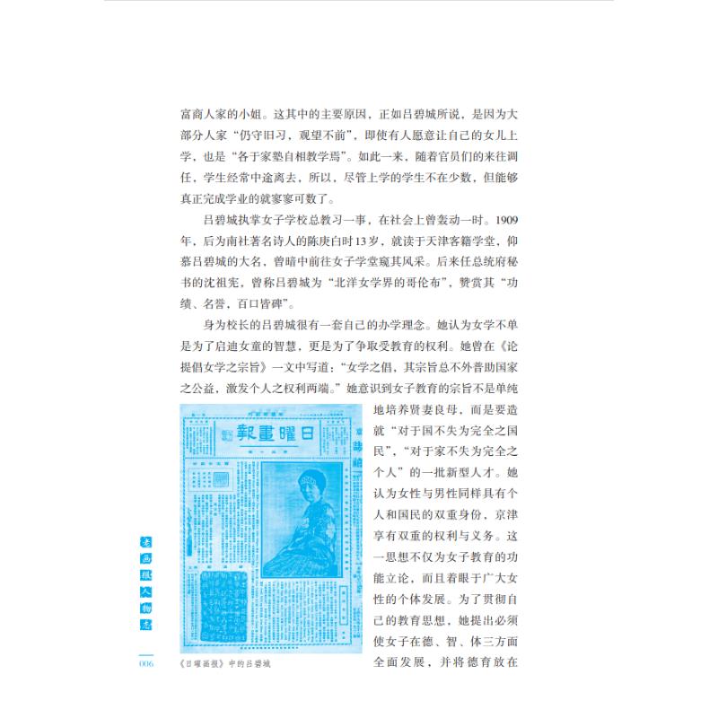 画报详情4.jpg