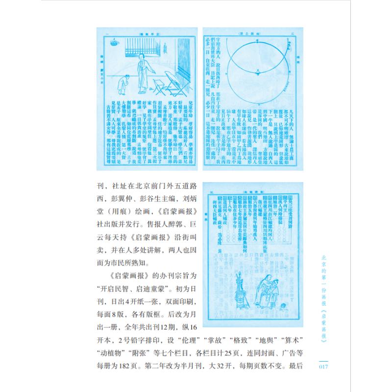 北京详情1.jpg