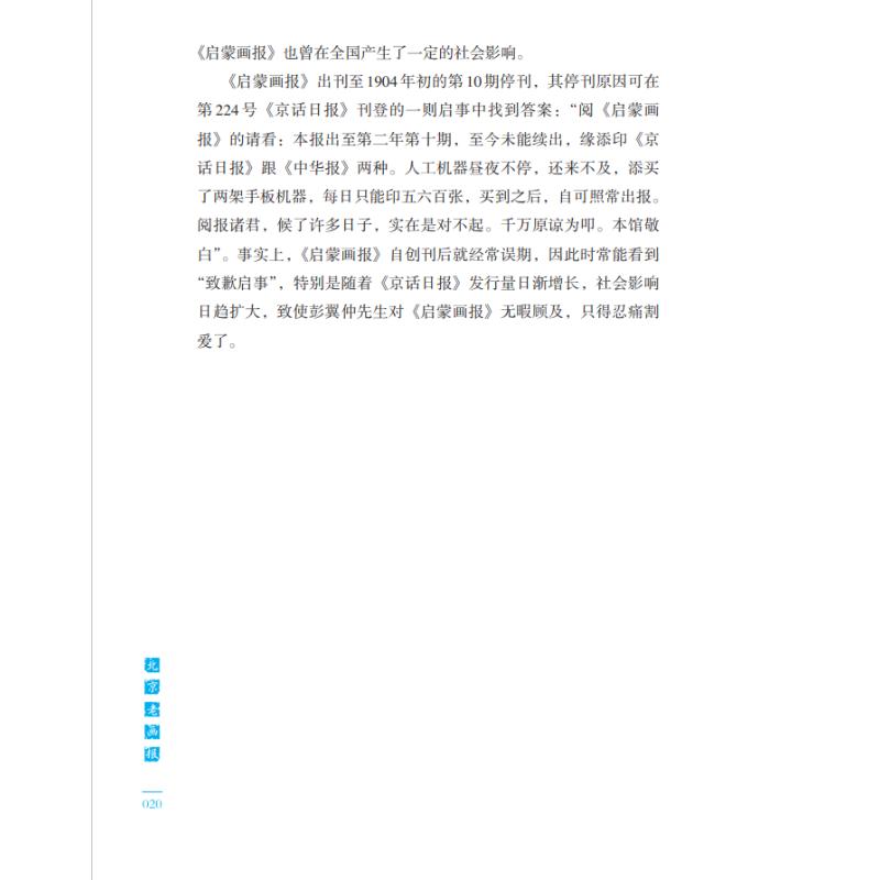 北京详情2.jpg