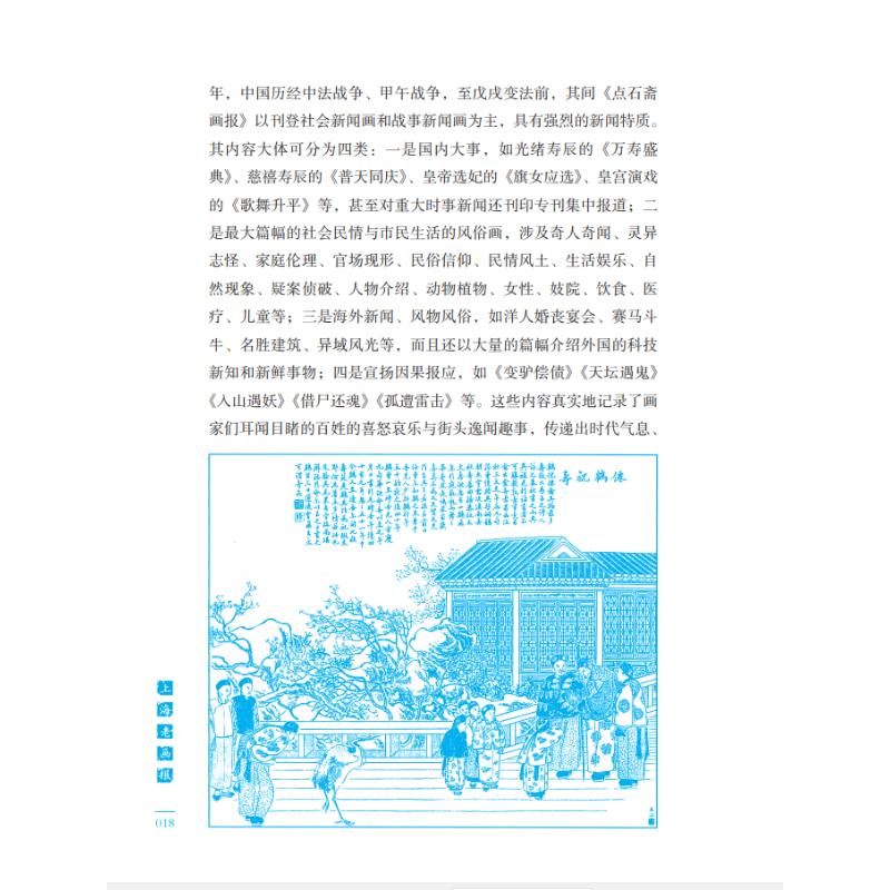 上海详情1.jpg