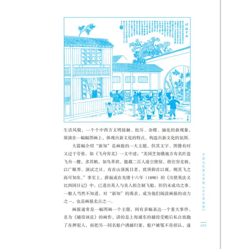 上海详情2.jpg