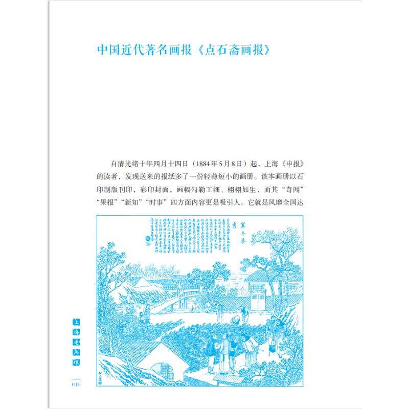 上海详情3.jpg