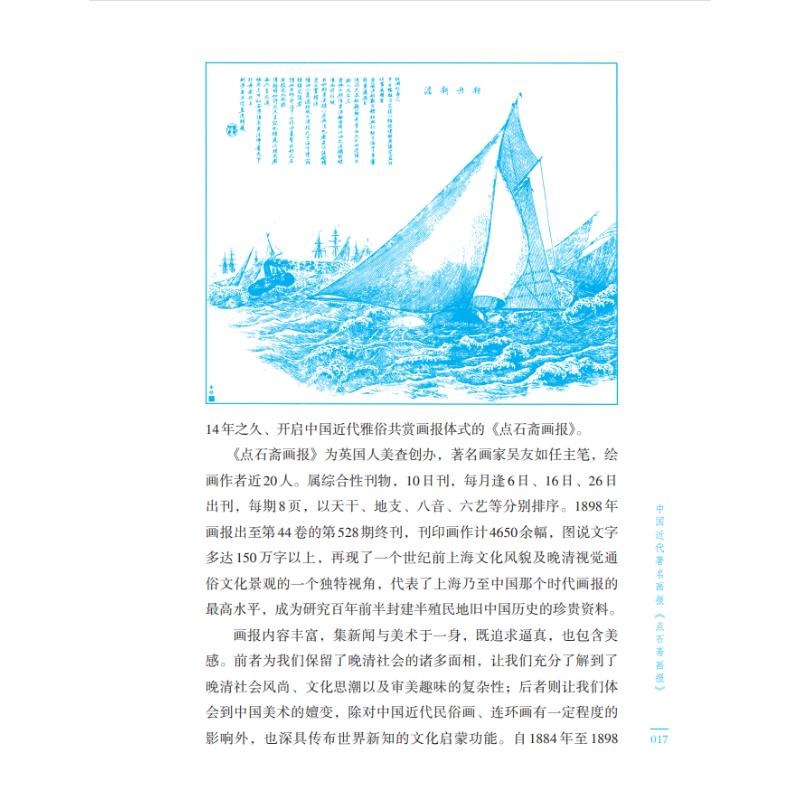 上海详情4.jpg