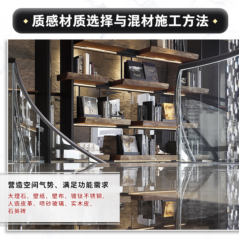 【大宅設計】