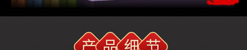 详情-03.jpg