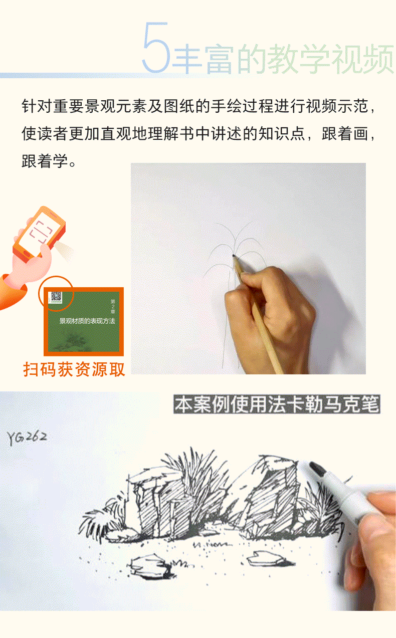 详情-02.gif