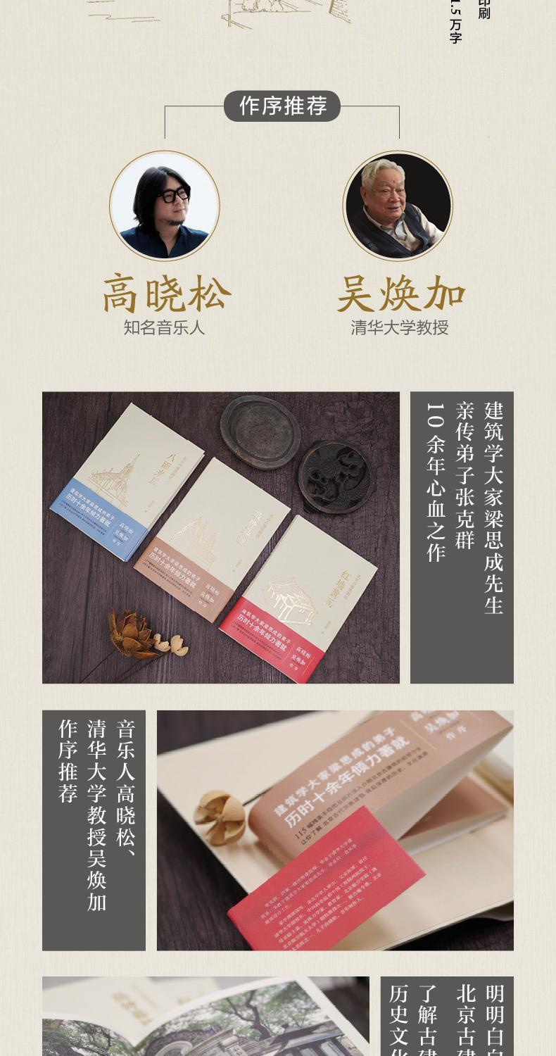 详情-04.jpg
