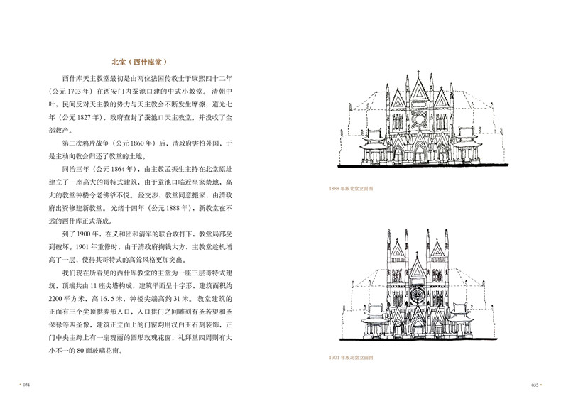 书摘1.jpg
