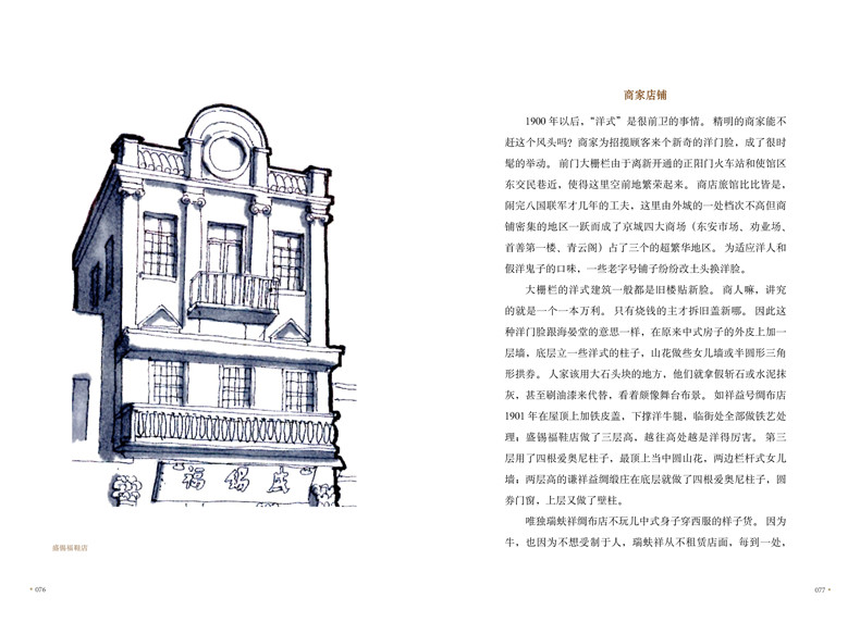 书摘2.jpg