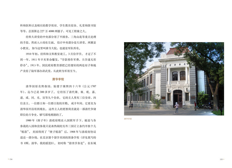 书摘4.jpg