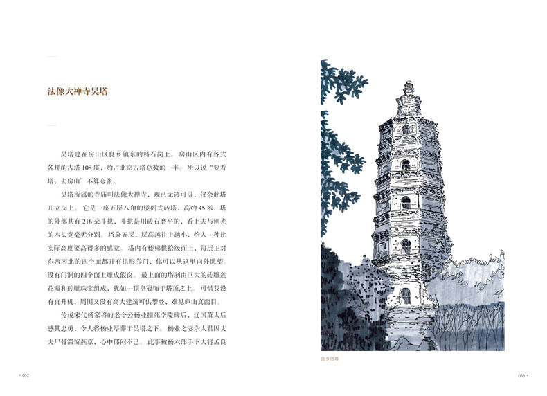 书摘8.jpg