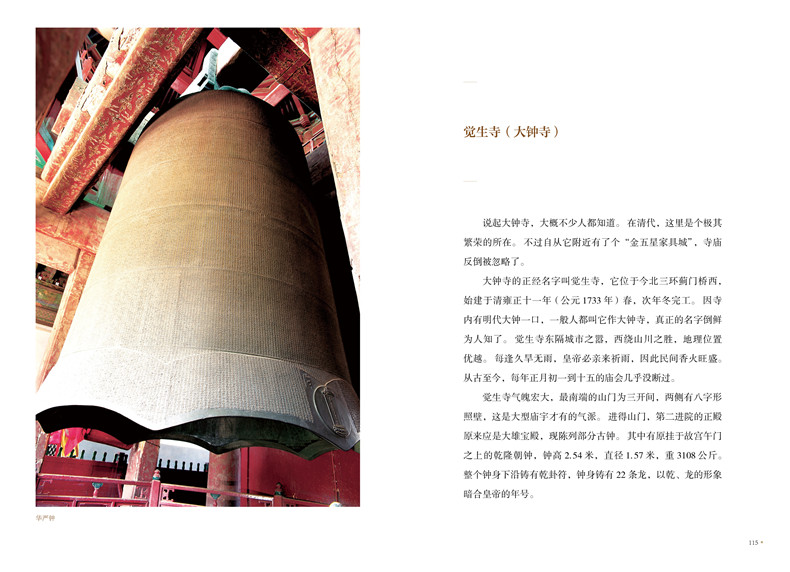 书摘9.jpg