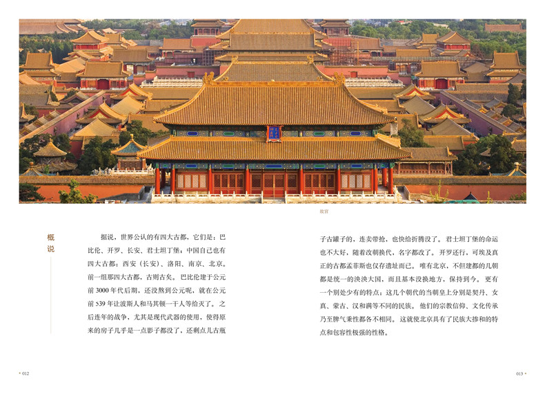 书摘11.jpg