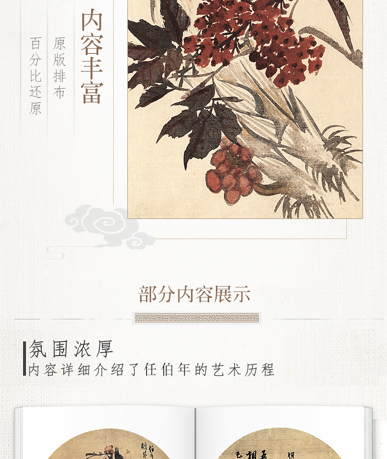 详情6.jpg