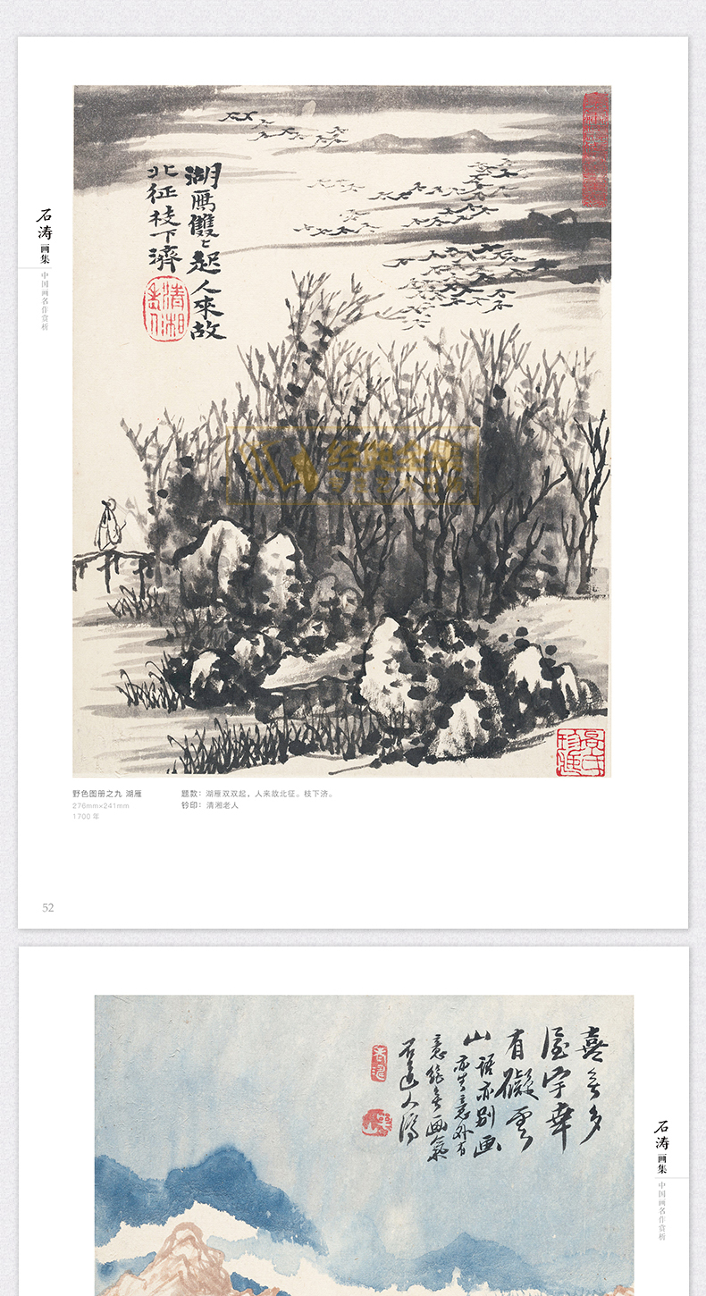 详情24.jpg