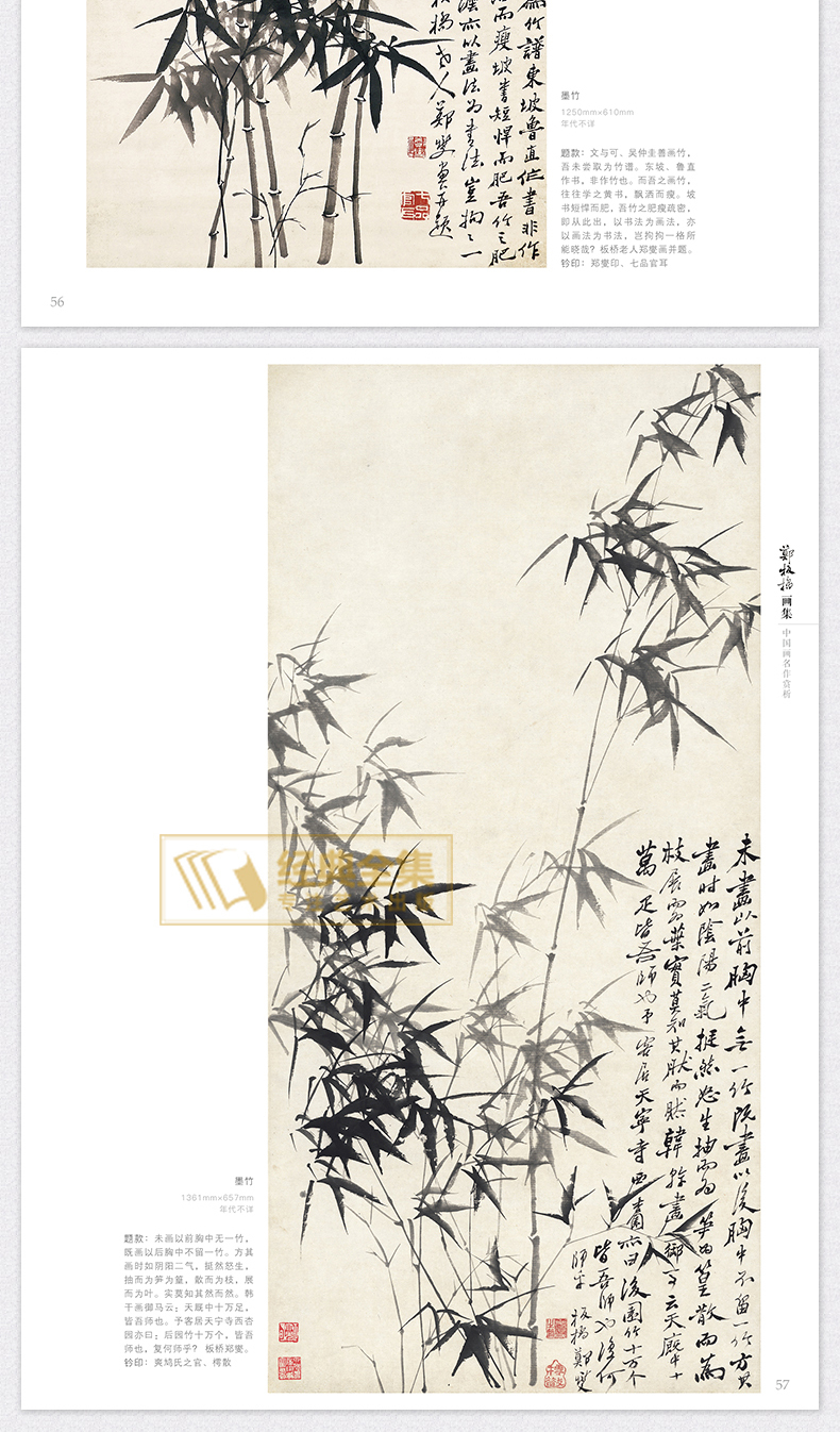 详情16.jpg