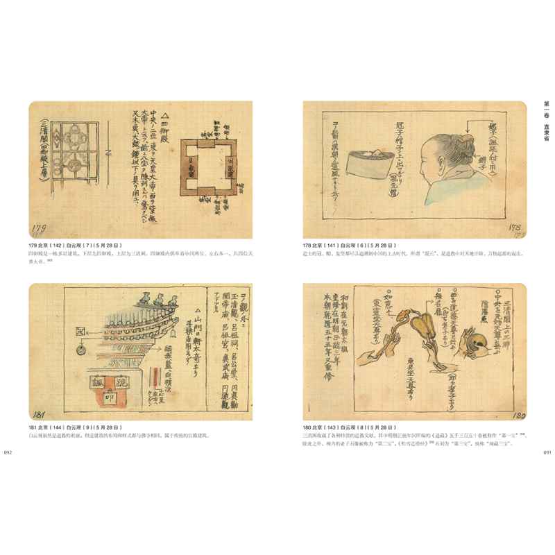书摘5.jpg