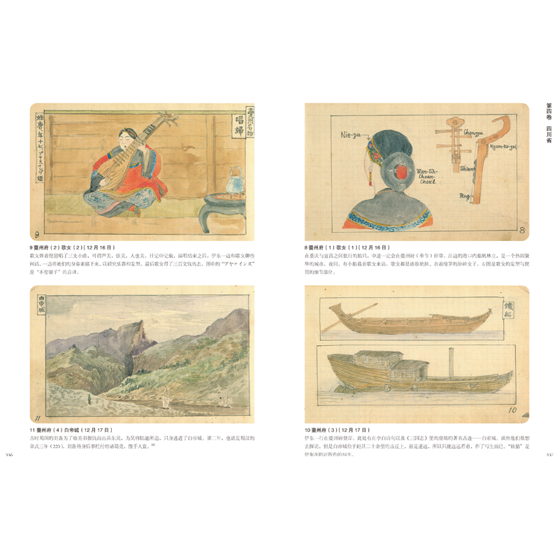 书摘7.jpg