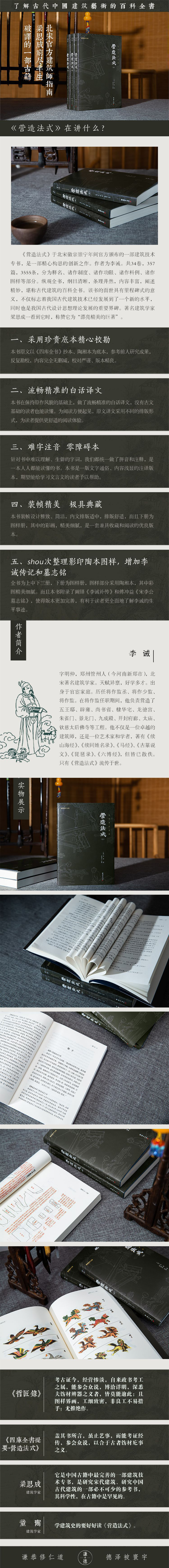 详情1.jpg