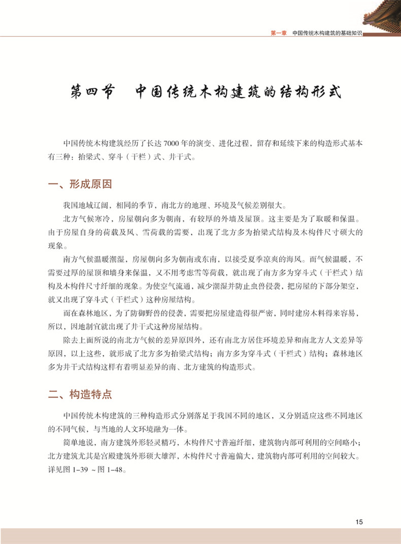 书摘0.1.jpg