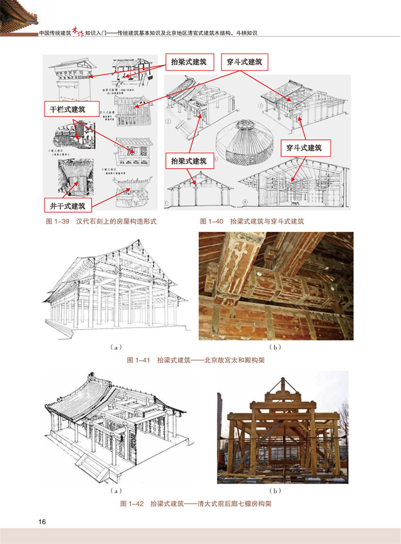 书摘1.jpg