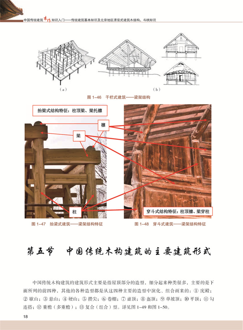 书摘3.jpg