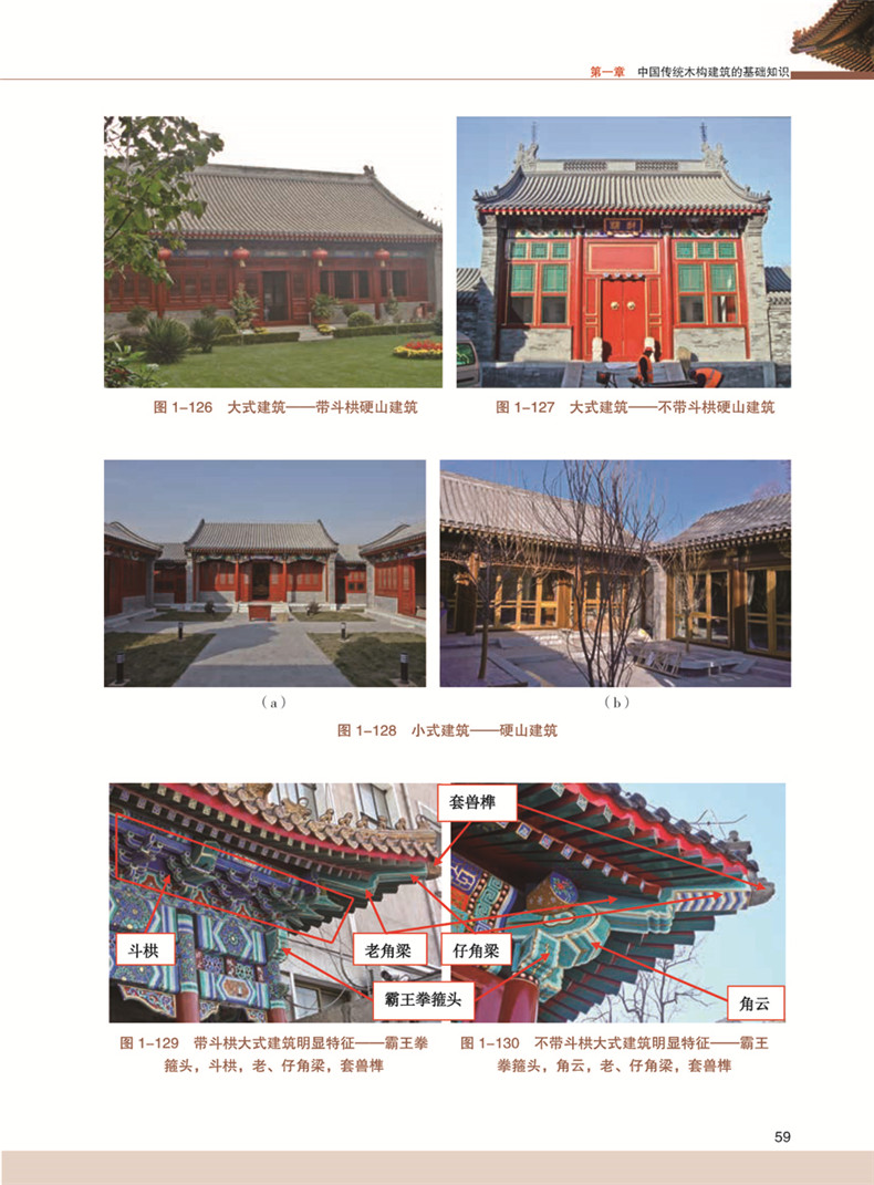 书摘5.jpg