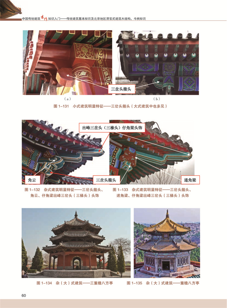 书摘6.jpg