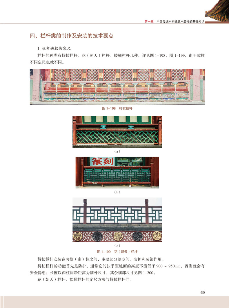 书摘10.jpg
