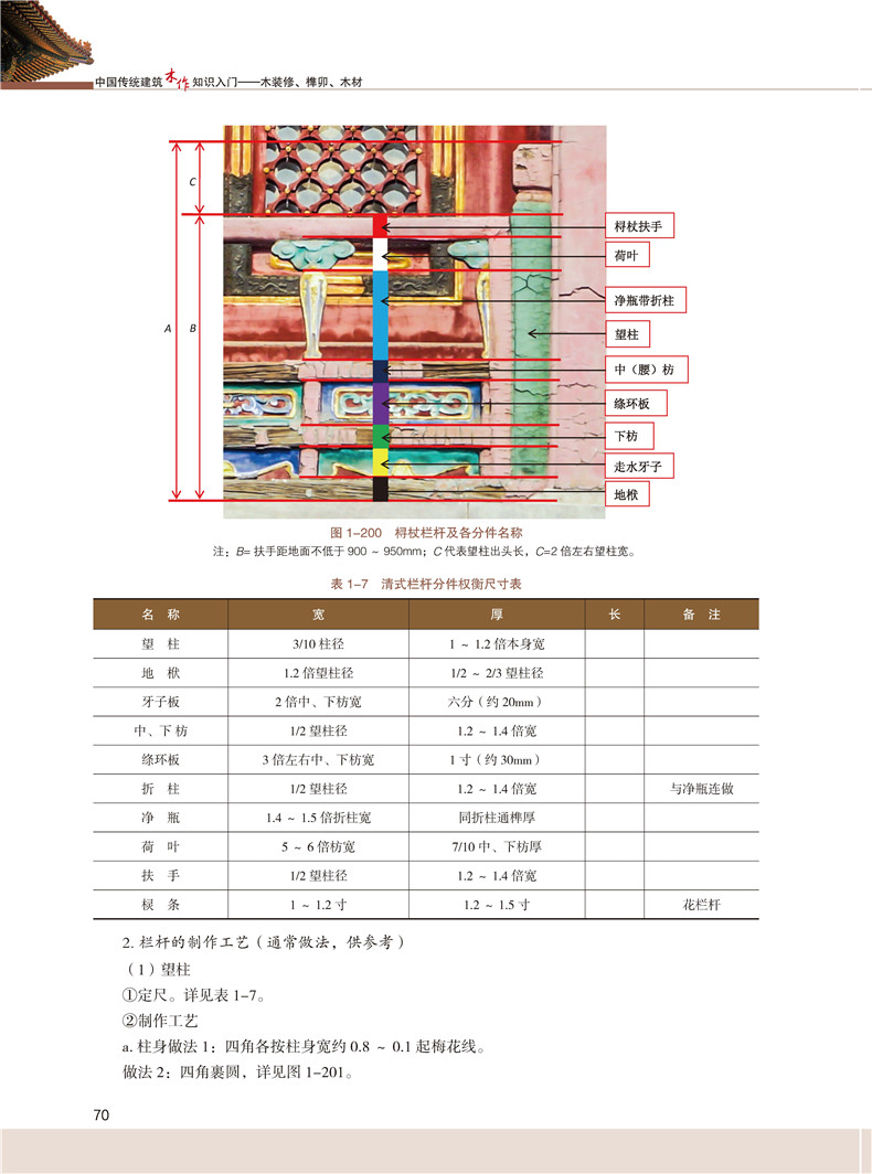 书摘11.jpg
