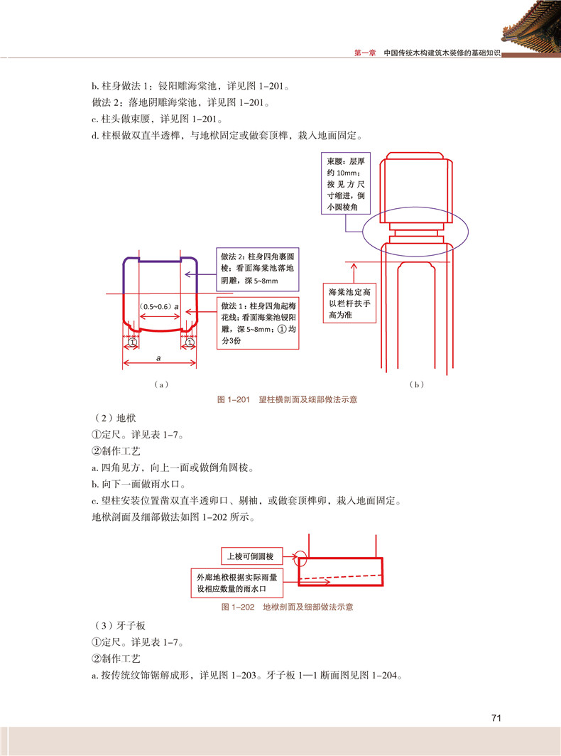 书摘12.jpg